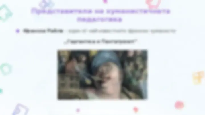 pfe