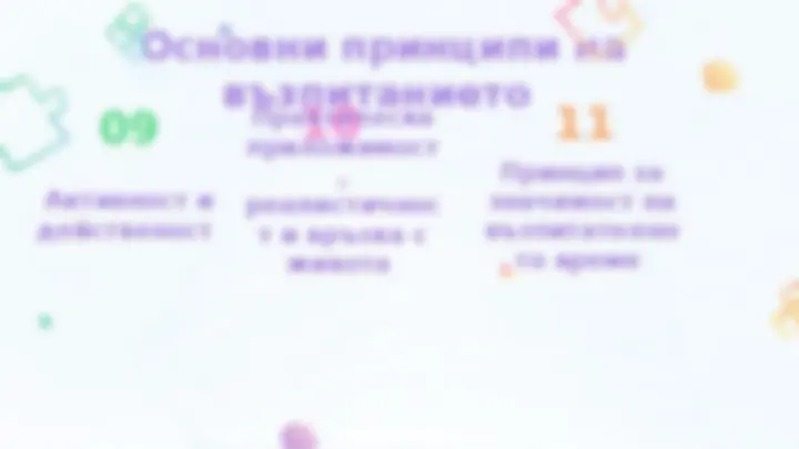 pf5