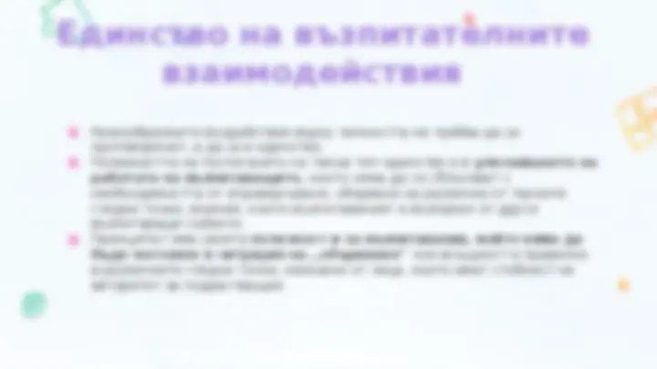 pf1d