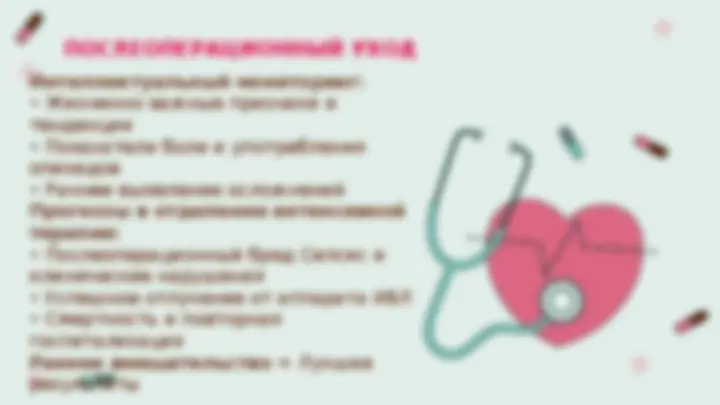 pf5
