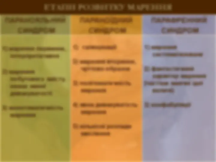 pf14