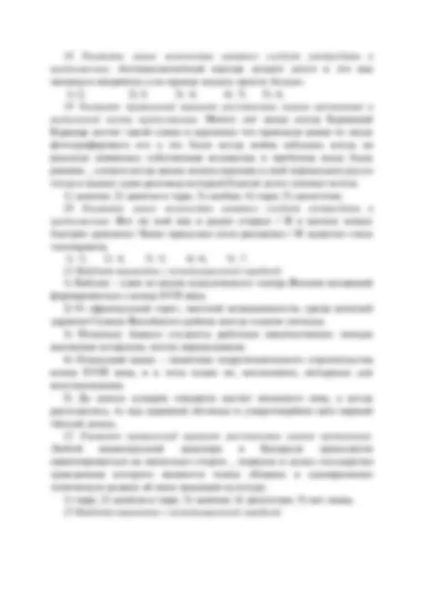pf2e