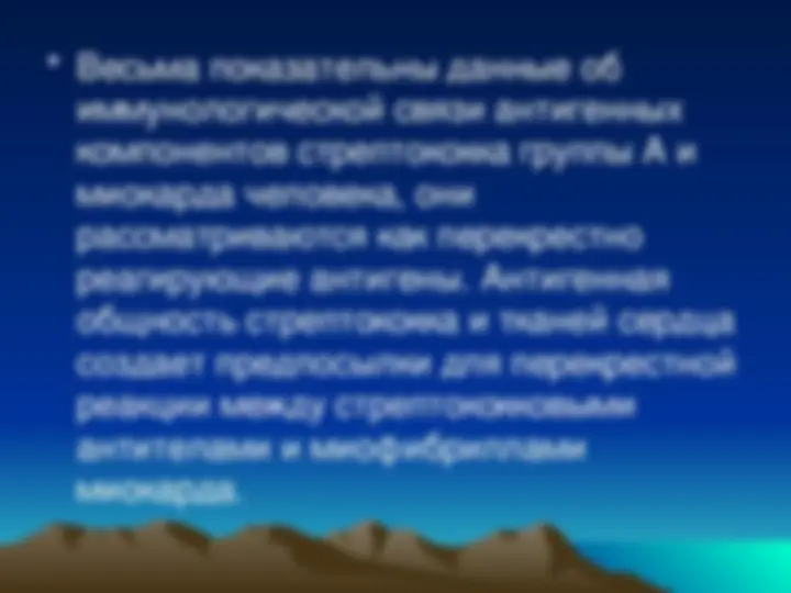 pfa