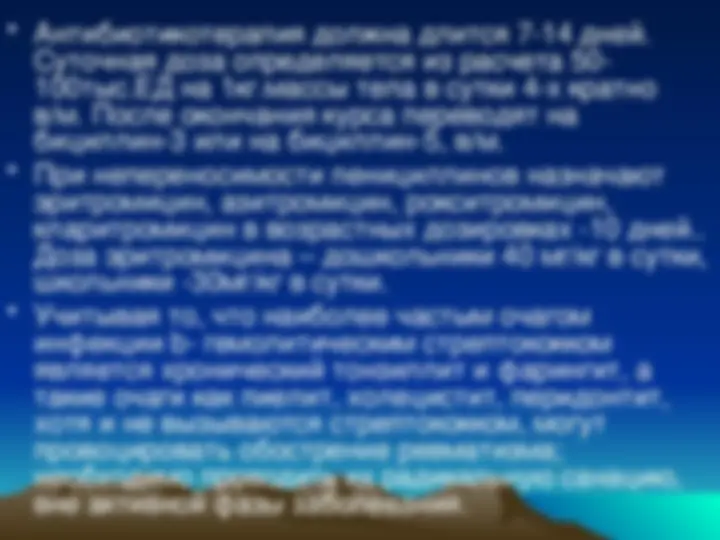 pf20