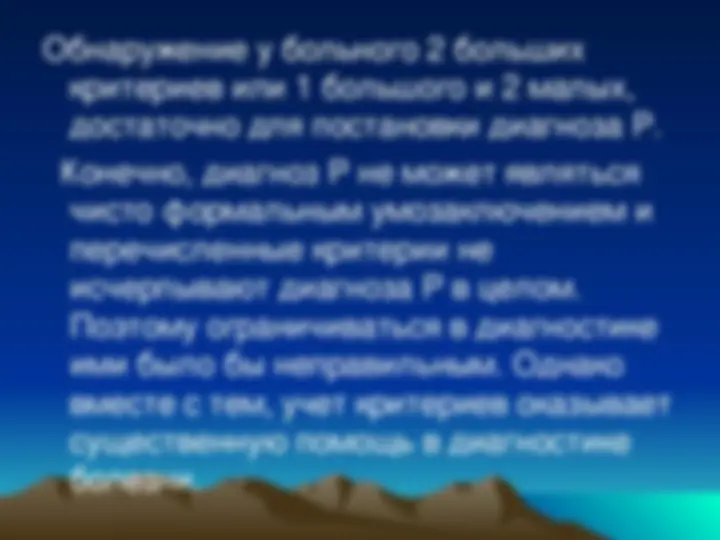 pf1d