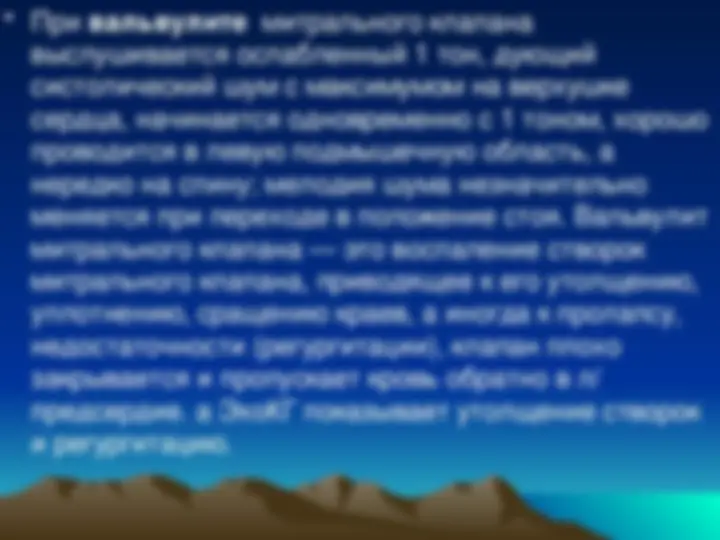 pf12