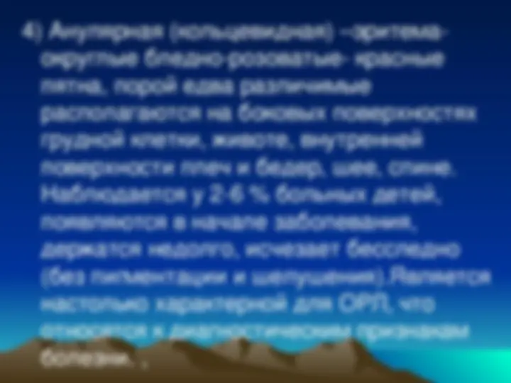 pf19
