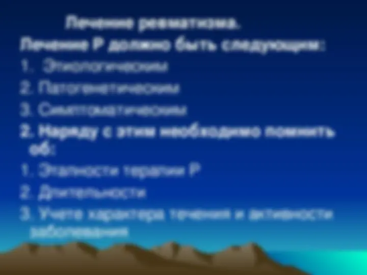 pf1e