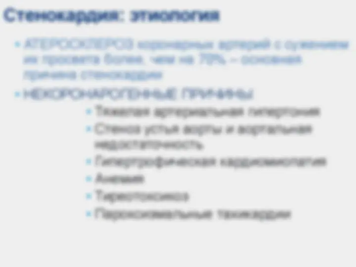 pfa