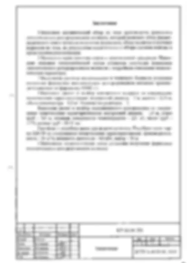 pf2e
