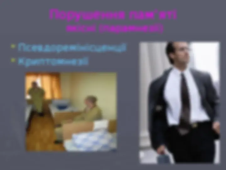 pfe