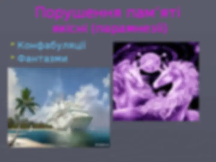 pff