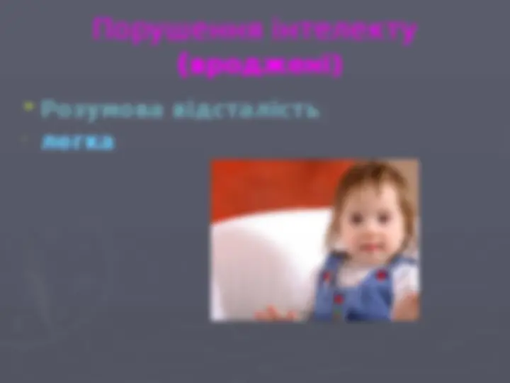 pf14