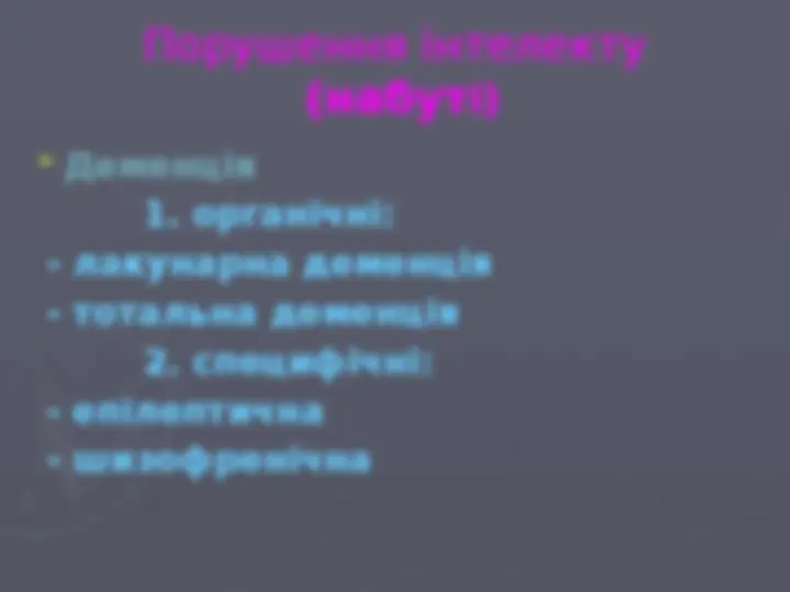 pf17
