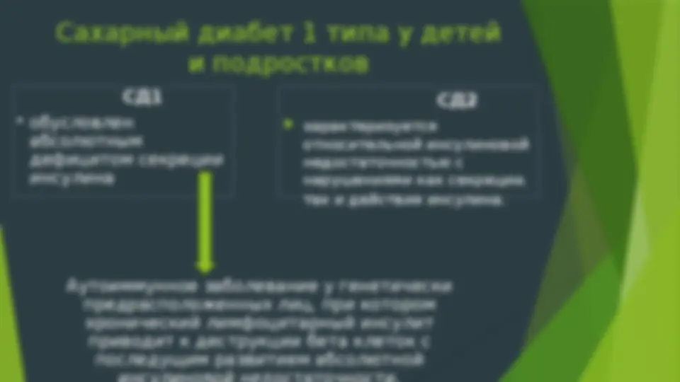 pf3