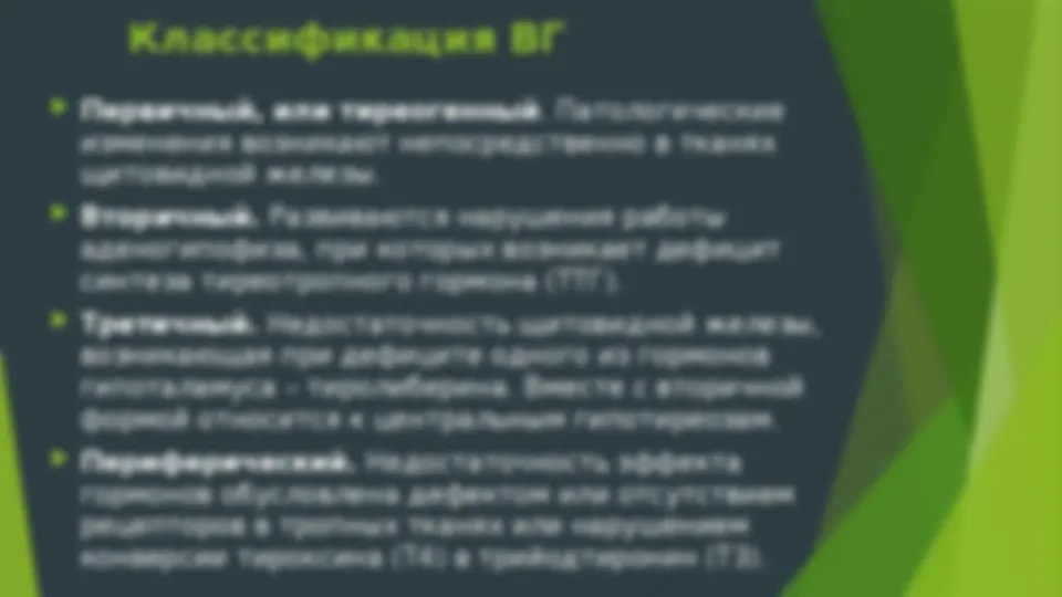 pf17