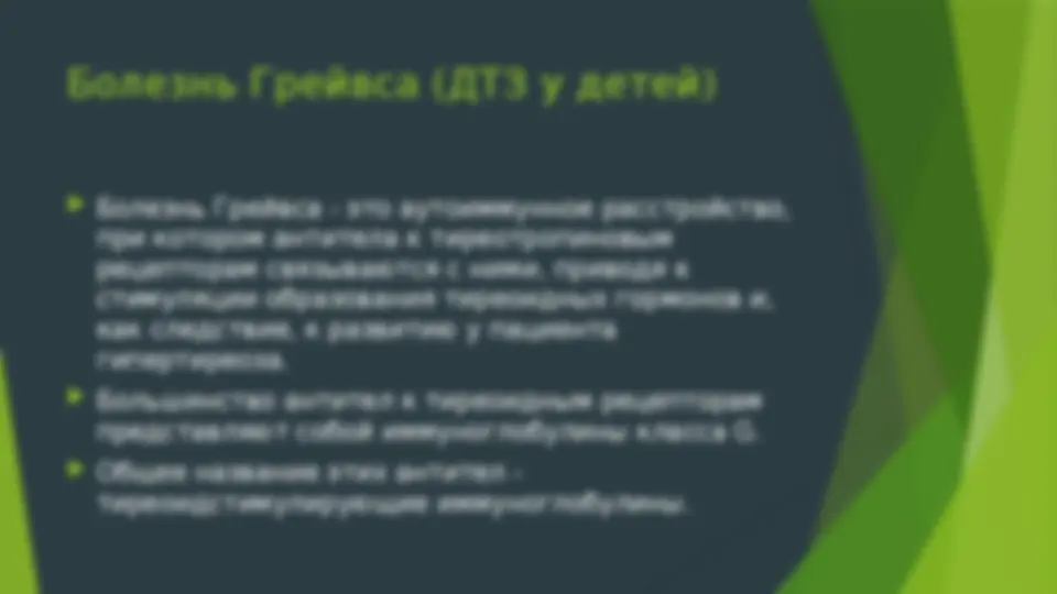 pf1b