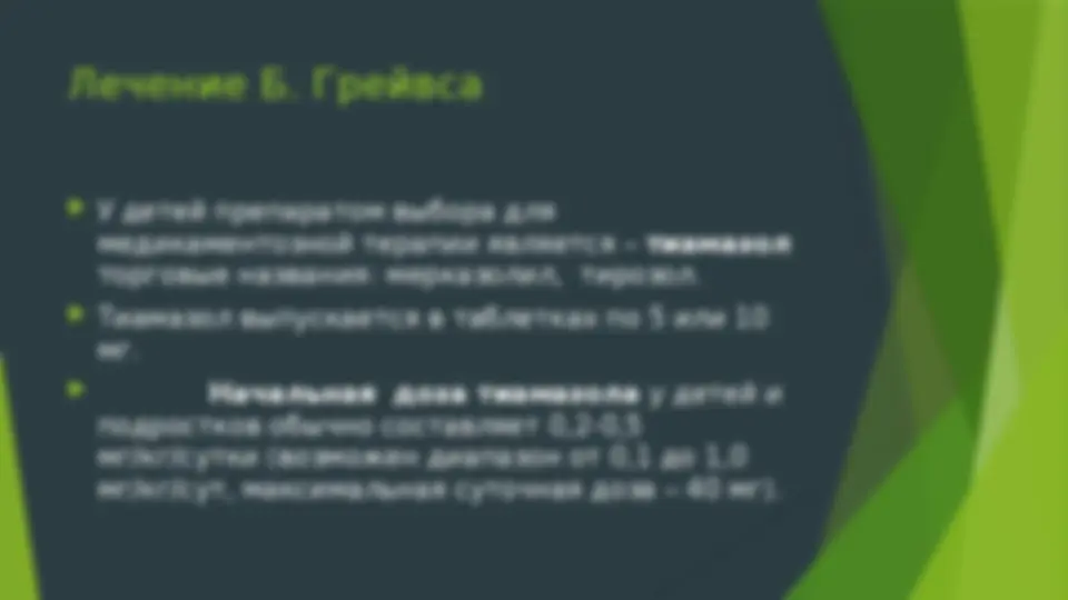 pf22