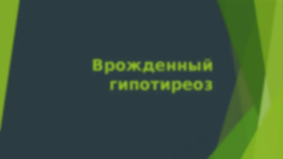 pf14