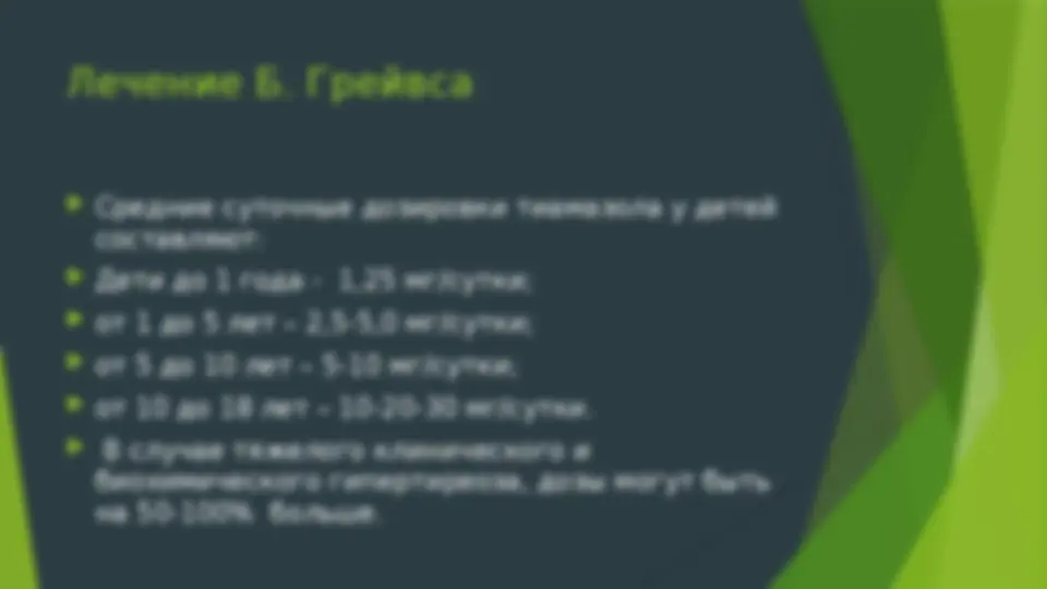 pf23