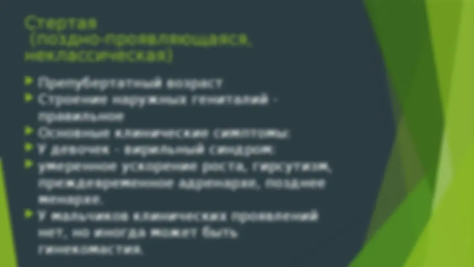pf33