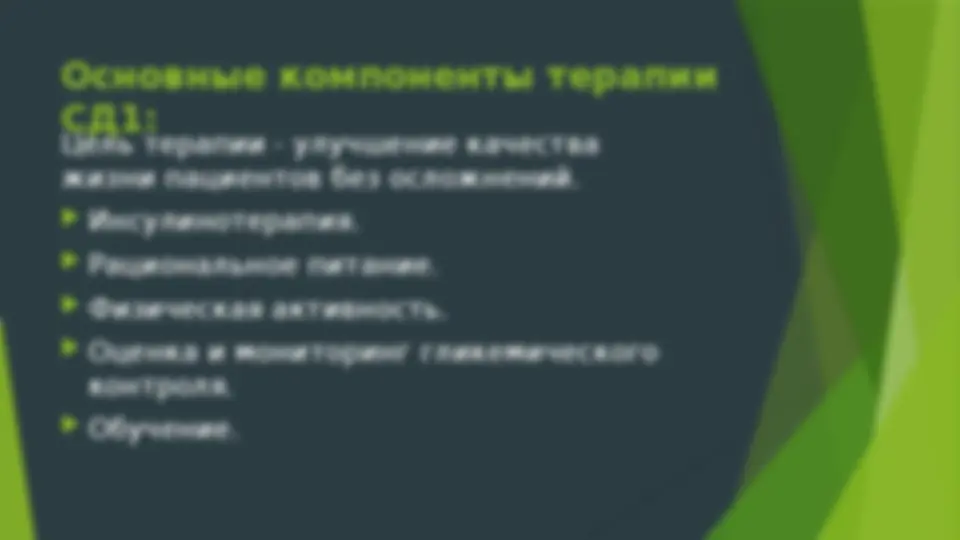 pfa