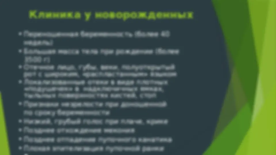 pf18