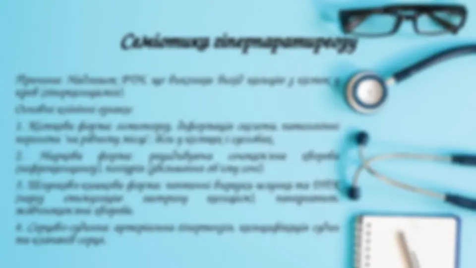 pfa