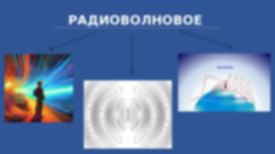 pfe