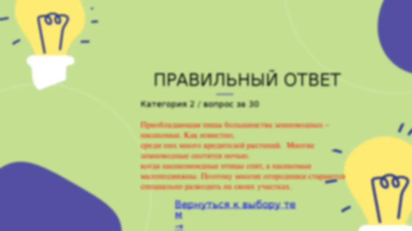 pf13