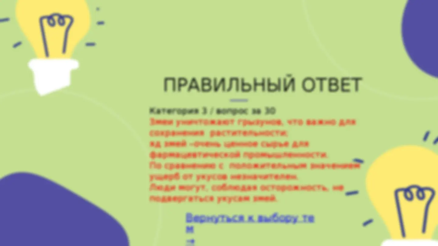 pf1b