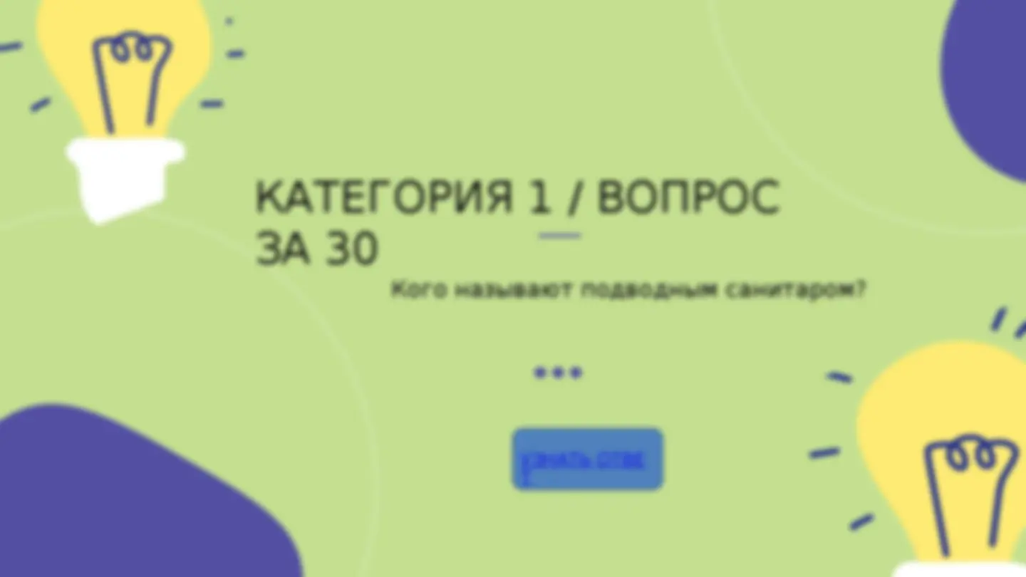 pfa