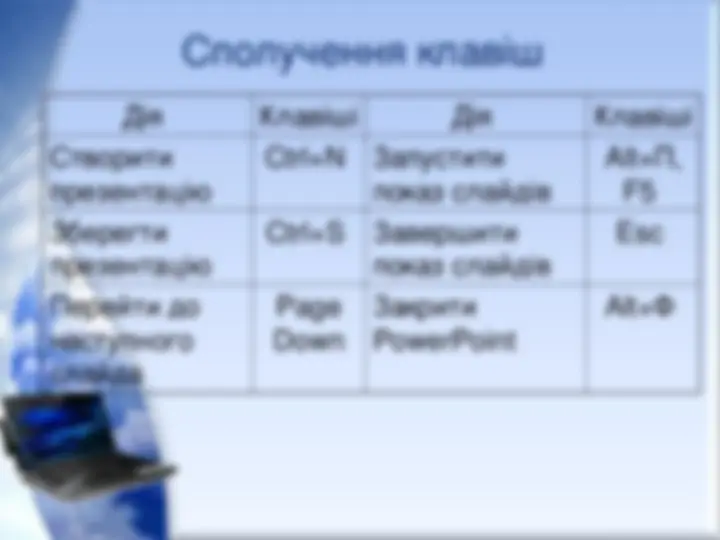pf23