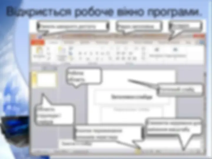pfe