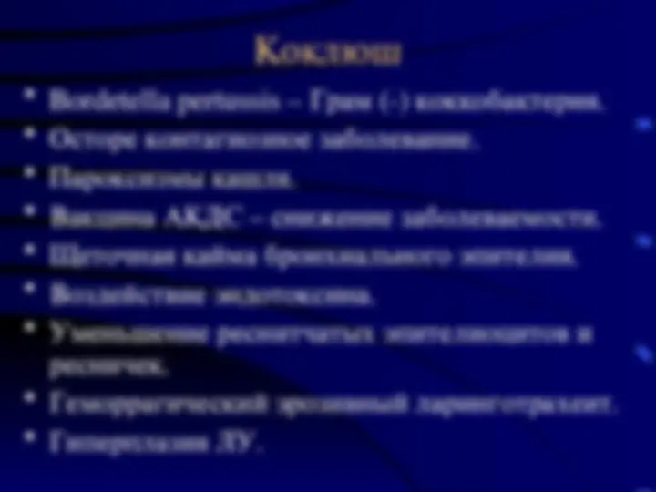 pf1d