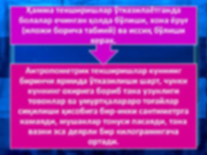 pfe