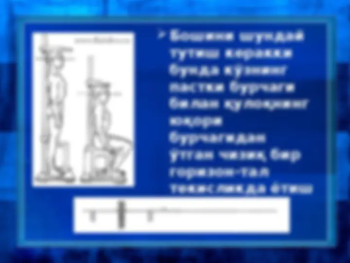 pf13