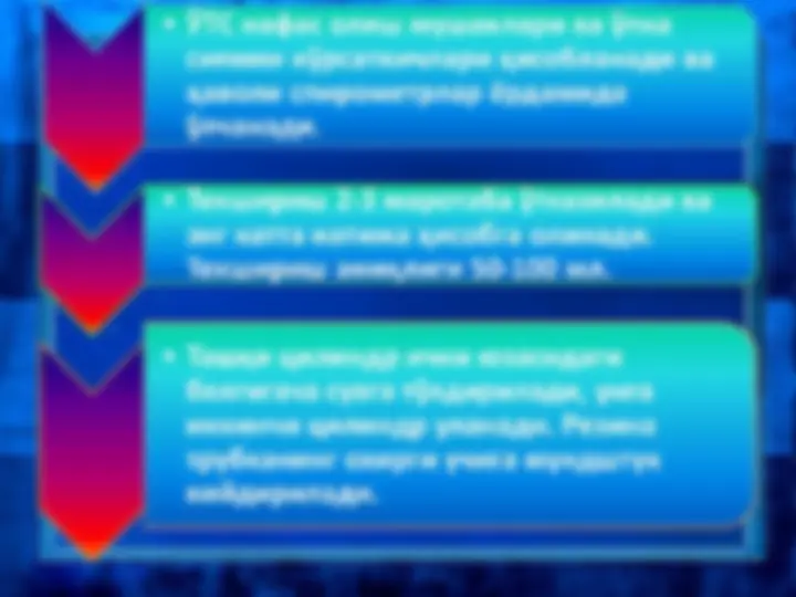 pf1f