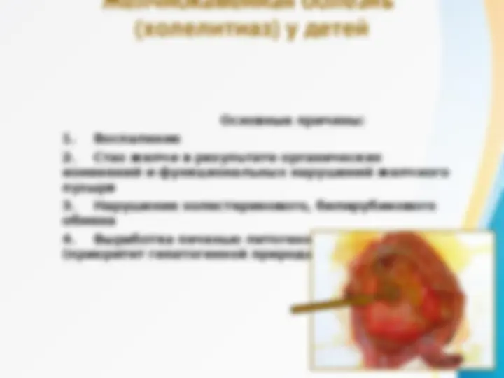 pf19