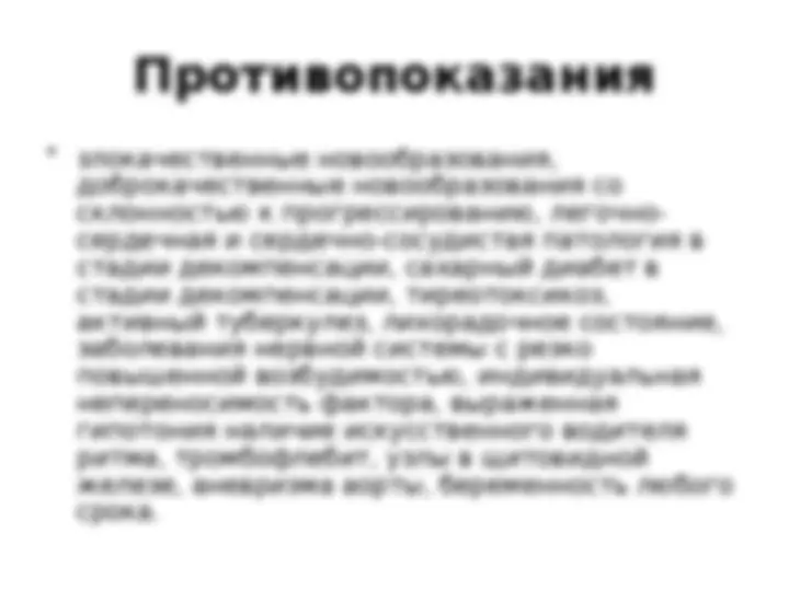 pfa