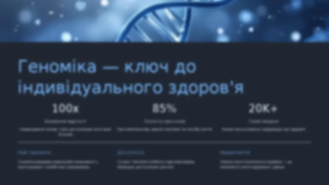pfa