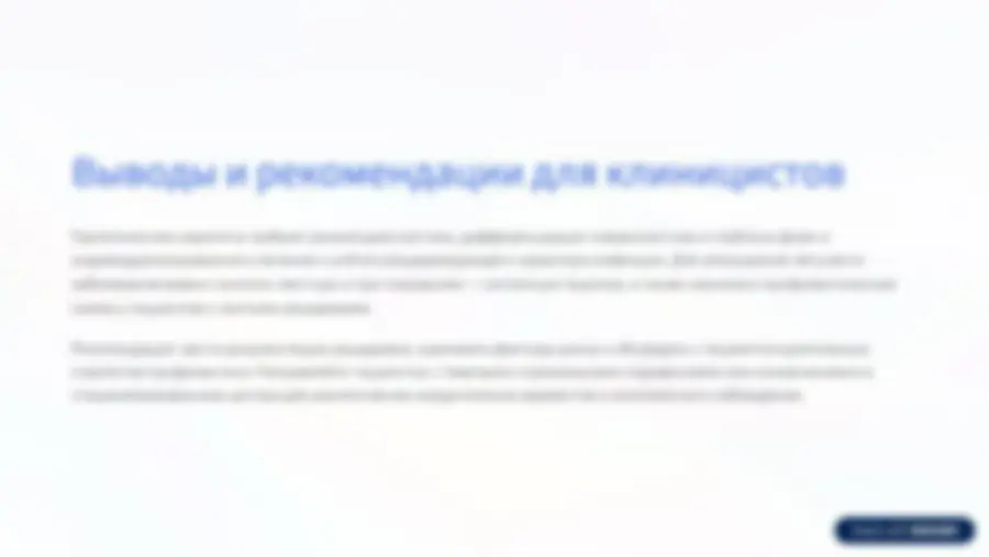 pfa