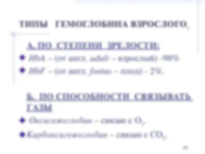 pf1a