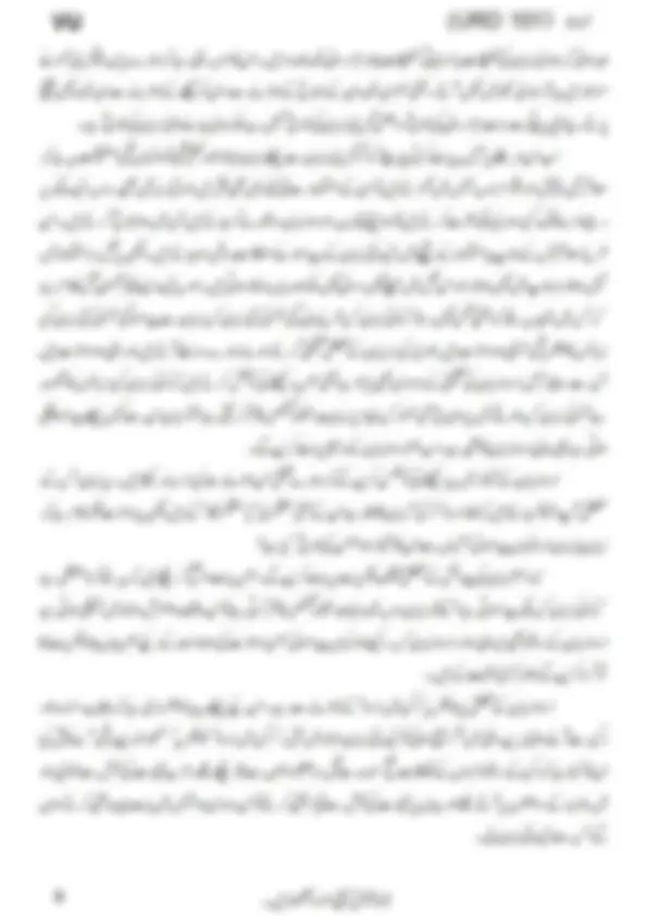 pf3