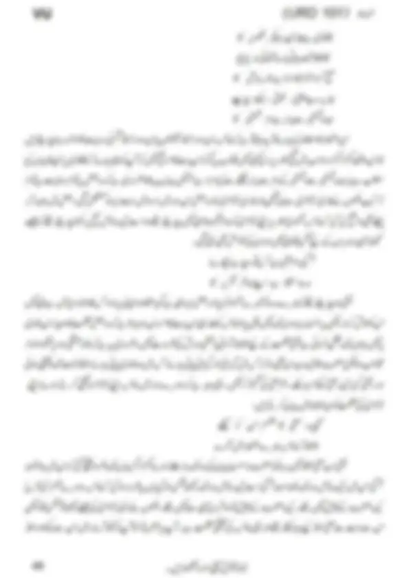 pf2e