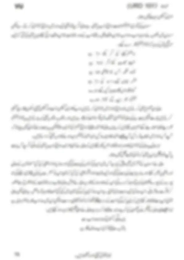 pf48