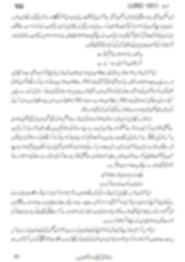 pf3a