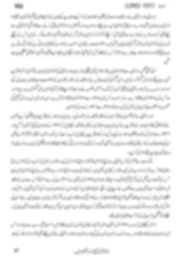 pf5e