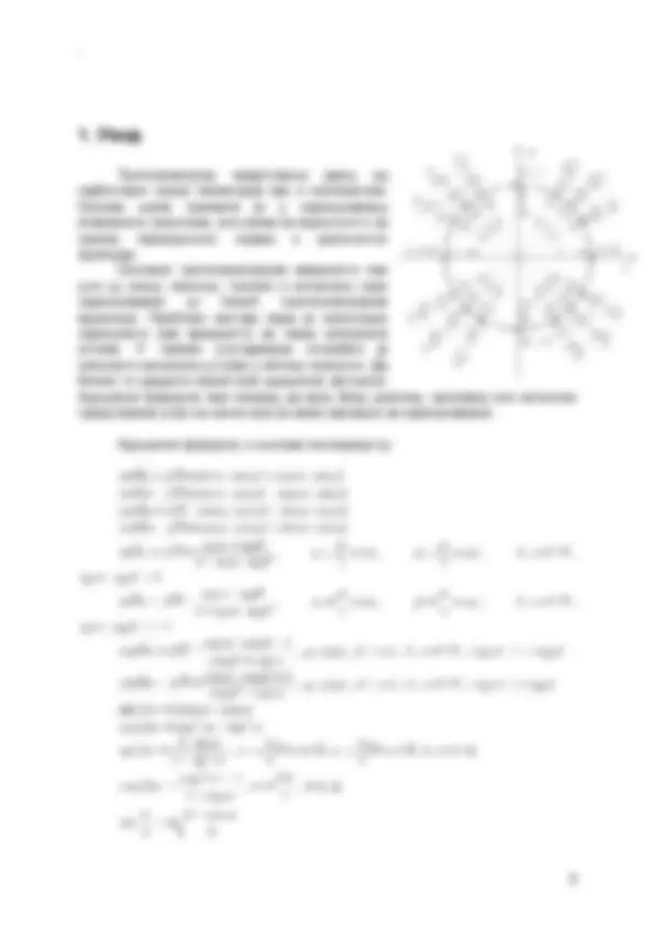 pf3
