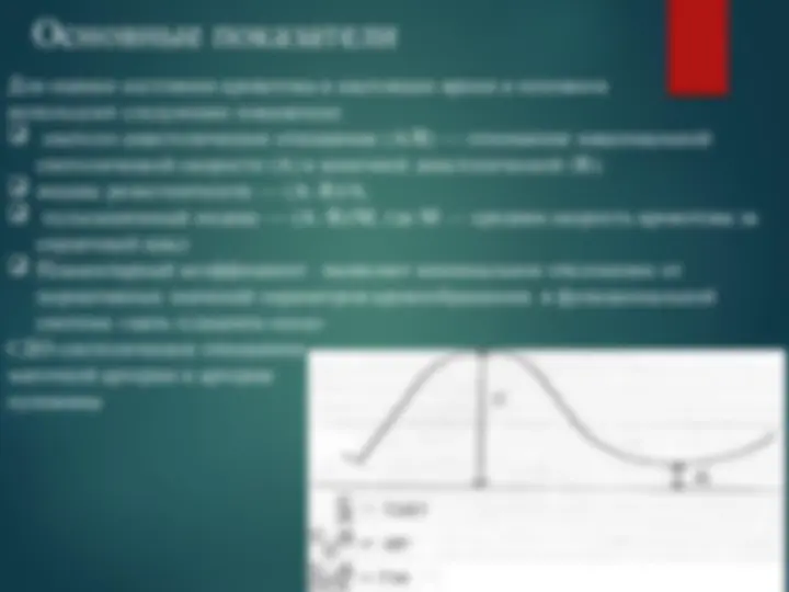 pf5